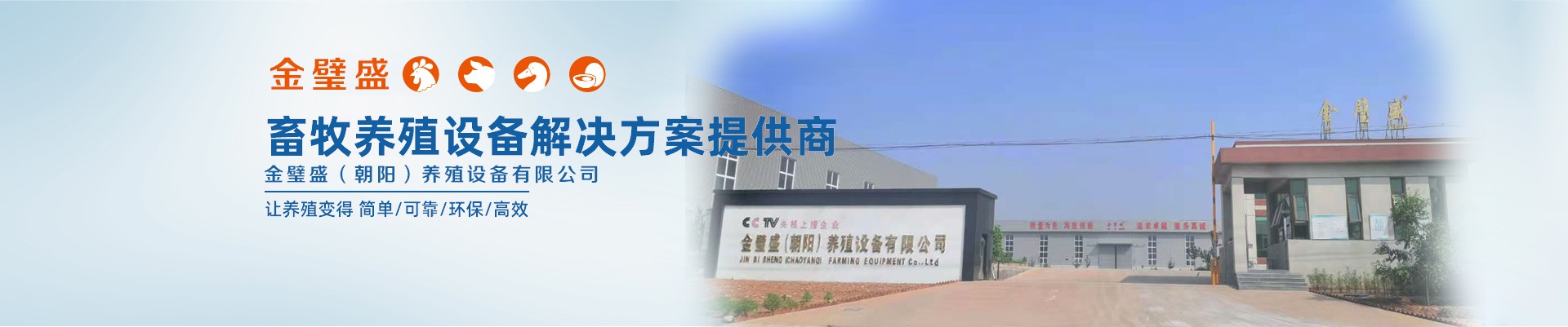 門(mén)頭造型雕塑