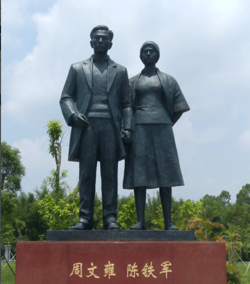 周文雍陳鐵軍烈士雕塑