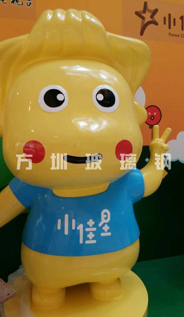 玻璃鋼卡通公仔雕塑小佳星
