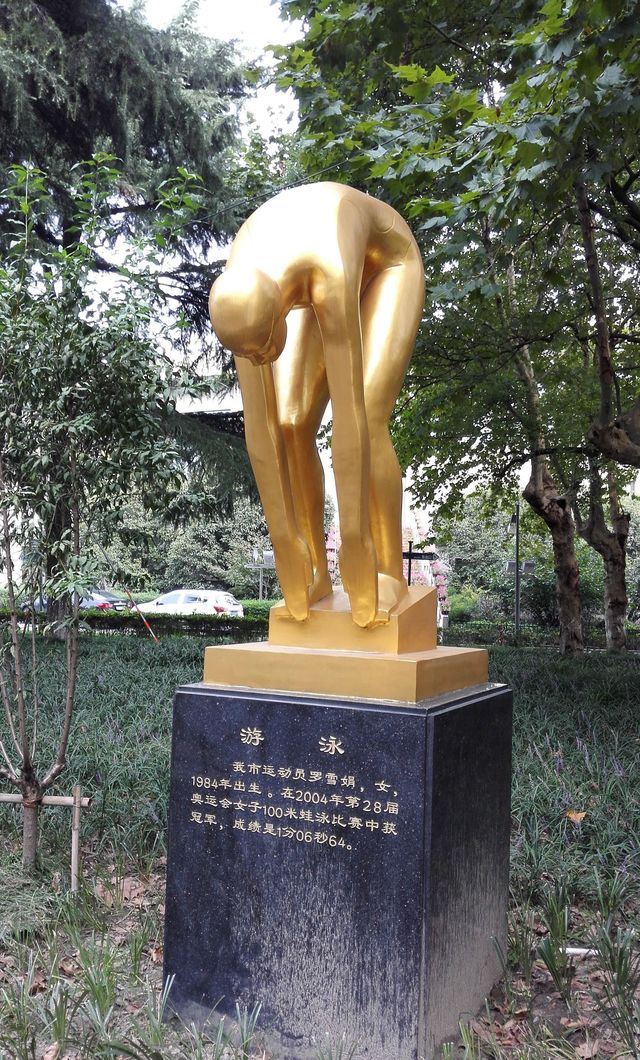 杭州奧運(yùn)冠軍雕塑該不該建？杭州為奧運(yùn)冠軍建雕塑引爭(zhēng)議！