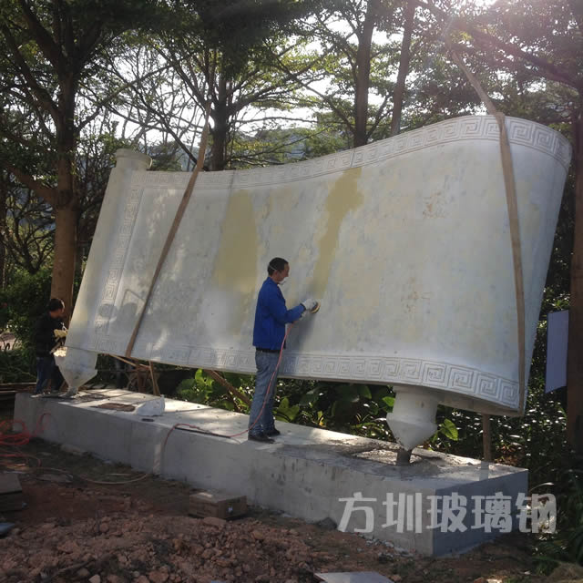 玻璃鋼制品