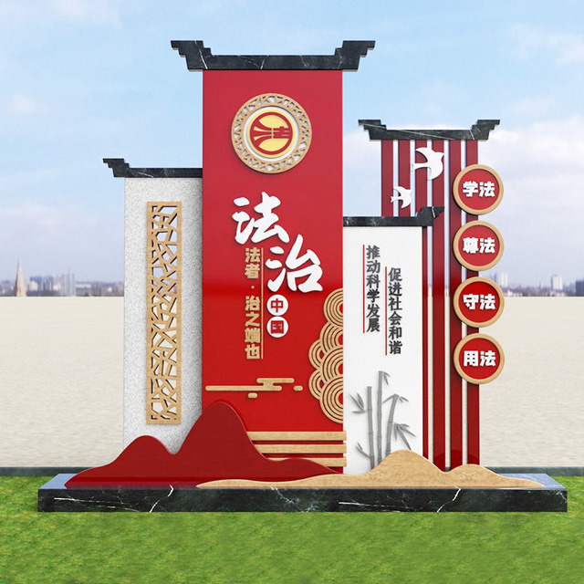 戶外廣場黨建雕塑文化墻