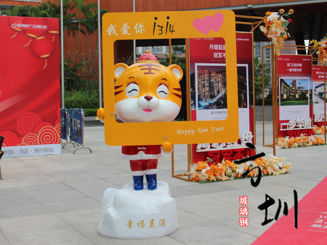 新年網(wǎng)紅商場(chǎng)店鋪門拍照打卡虎雕塑