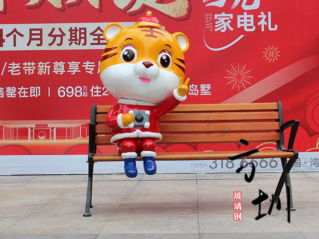元旦商場(chǎng)美陳拍照打卡卡通雕塑