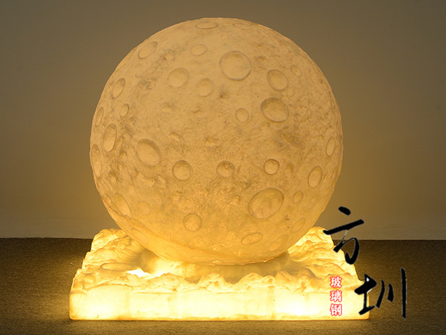 仿真玻璃鋼樹(shù)脂發(fā)光月球雕塑