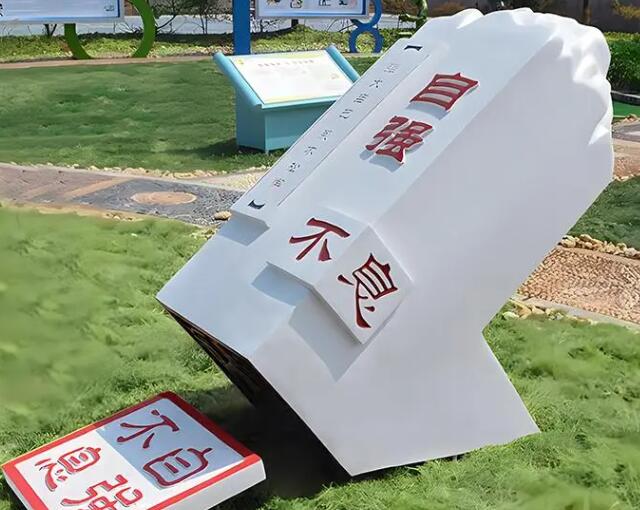 校園綠化帶內(nèi)不銹鋼景觀小品雕塑
