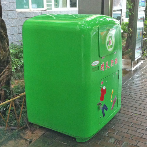 玻璃鋼舊衣物回收箱