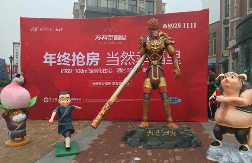 玻璃鋼動(dòng)漫雕塑卡通孫悟空組合