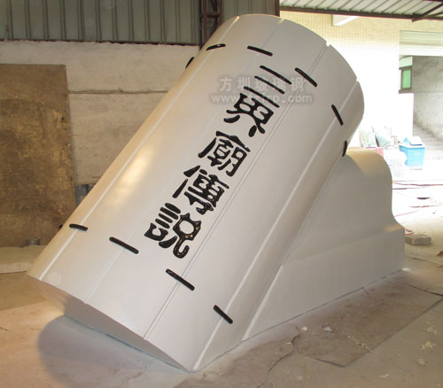 玻璃鋼園林雕塑